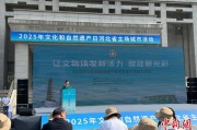 昌都文化和自然遗产日：河北新发现7000余处文物