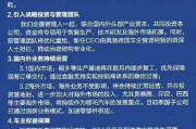 昌都哪吒汽车重整开启：原管理团队将优化重组，将引入外企背景新CEO
