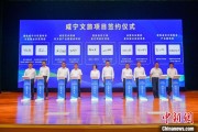 昌都湖北咸宁构建全季旅游 打造全国知名康养目的地