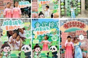 昌都远洋服务“童你粽享”双节嘉年华活动开启社区文化新体验