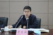 昌都国家铁路局局长费东斌被查，今年已打27“虎”
