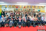 昌都大熊猫“香香”生日会在日本东京举办