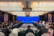 昌都“一带一路”农业生物制造科学家圆桌会议在贵阳举行