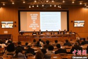 昌都联合国教科文组织庆祝首个文明对话国际日