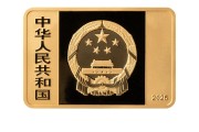 昌都央行定于6月14日发行国家宝藏（统一气象）金银纪念币一套