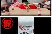 昌都国家能源集团严正声明：从未设立任何“拓展中心”等机构