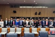 昌都“联合国在线大学”高级别专家组会议召开
