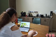 昌都台商二代“变形记”：从传统产业到电商蓝海